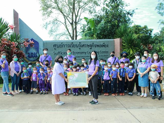 ต้อนรับ " ทัวร์เป็ดน้อย โรงเรียนบ้านปางงุ้น จังหวัดพะเยา " ศูนย์การเรียนรู้เศรษฐกิจพอเพียง มหาวิทยาลัยพะเยา
