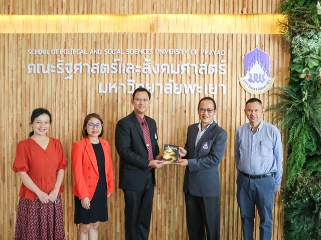 ร่วมแสดงความยินดี 