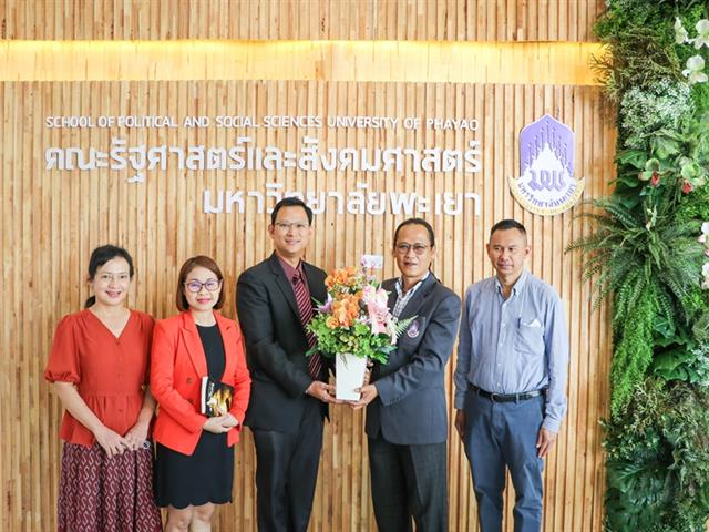 ร่วมแสดงความยินดี 