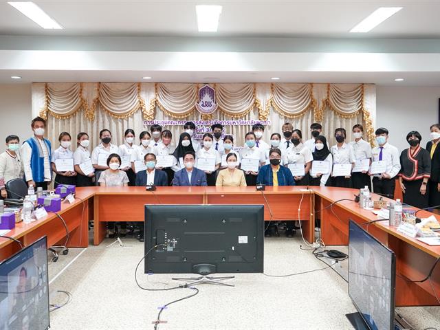 พิธีมอบทุนการศึกษาคณะกรรมการส่งเสริมกิจการมหาวิทยาลัยพะเยา  ประจำปีการศึกษา ๒๕๖๕