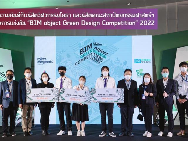 แสดงความยินดีกับนิสิต ได้รับรางวัลจากการแข่งขันระดับประเทศ