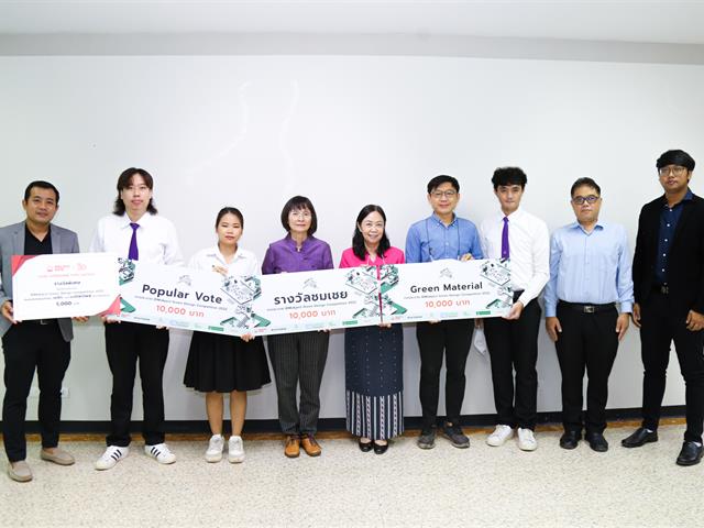 แสดงความยินดีกับนิสิต ได้รับรางวัลจากการแข่งขันระดับประเทศ