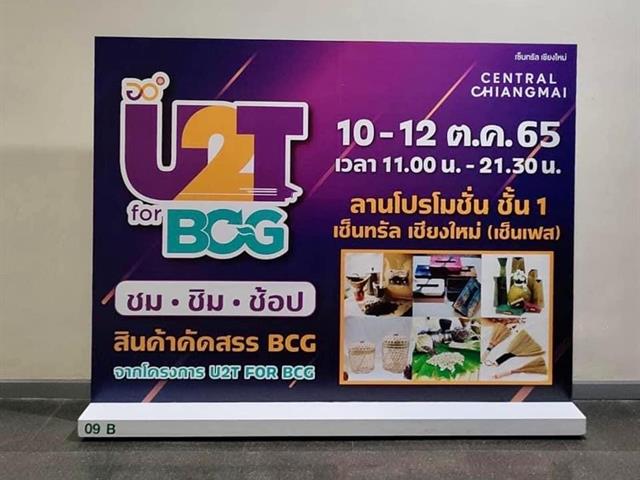 Uplaw