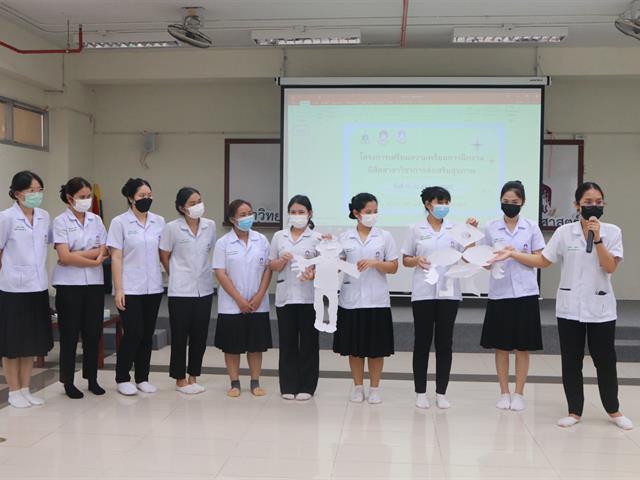 หลักสูตรวิทยาศาสตรบัณฑิต สาขาวิชาการส่งเสริมสุขภาพ จัดโครงการเตรียมความพร้อมการฝึกงานนิสิตสาขาวิชาการส่งเสริมสุขภาพ