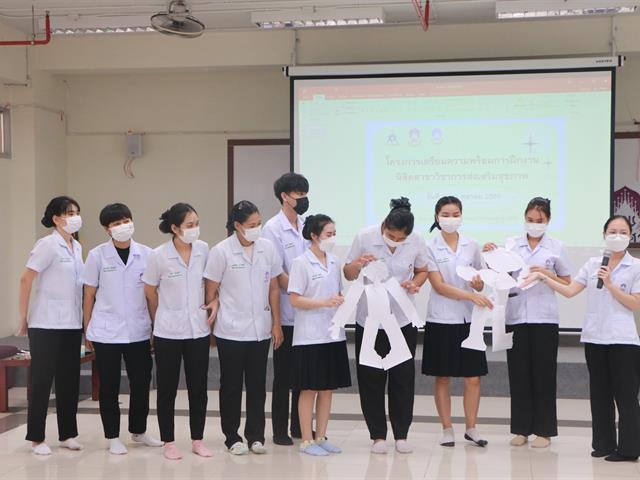 หลักสูตรวิทยาศาสตรบัณฑิต สาขาวิชาการส่งเสริมสุขภาพ จัดโครงการเตรียมความพร้อมการฝึกงานนิสิตสาขาวิชาการส่งเสริมสุขภาพ