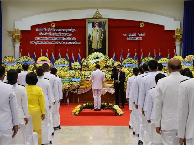 มหาวิทยาลัยพะเยา ร่วมกิจกรรมน้อมรำลึกในพระมหากรุณาธิคุณ                                        เนื่องในวันคล้ายวันสวรรคต พระบาทสมเด็จพระบรมชนกาธิเบศร  มหาภูมิพลอดุลยเดชมหาราช บรมนาถบพิตร
