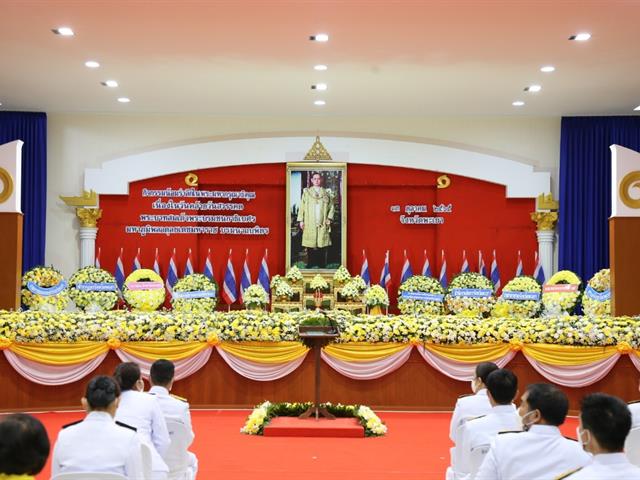 มหาวิทยาลัยพะเยา ร่วมกิจกรรมน้อมรำลึกในพระมหากรุณาธิคุณ                                        เนื่องในวันคล้ายวันสวรรคต พระบาทสมเด็จพระบรมชนกาธิเบศร  มหาภูมิพลอดุลยเดชมหาราช บรมนาถบพิตร