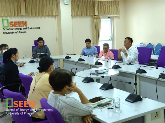 University of Phayao