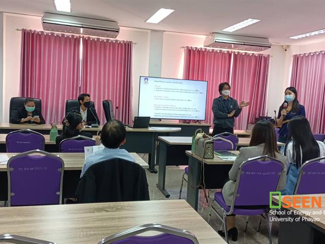 University of Phayao