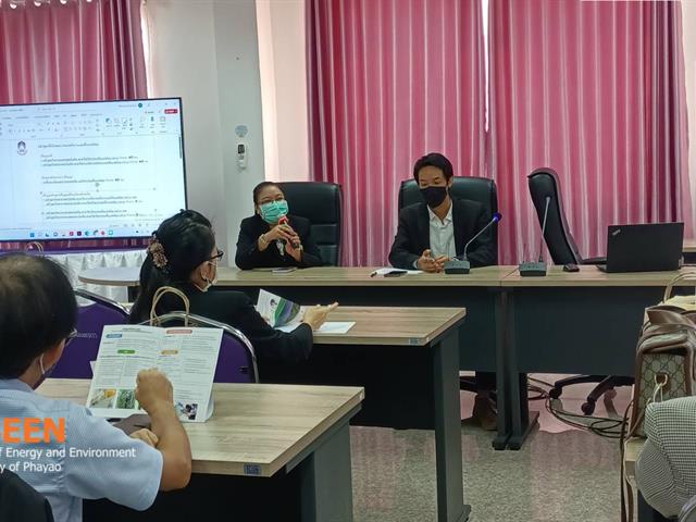 University of Phayao