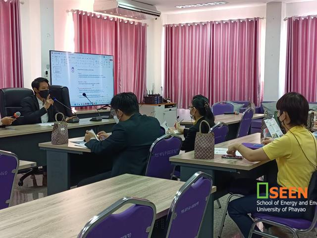University of Phayao