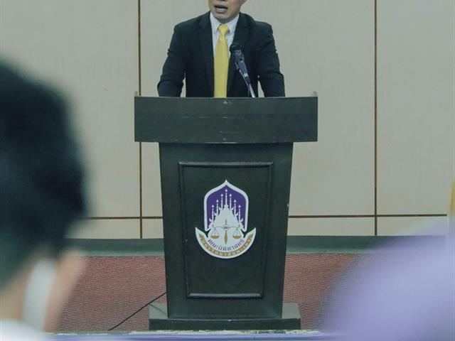 Uplaw 