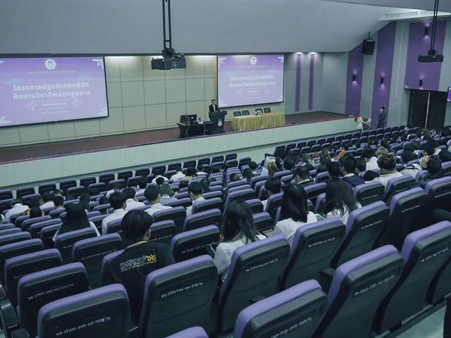 Uplaw 