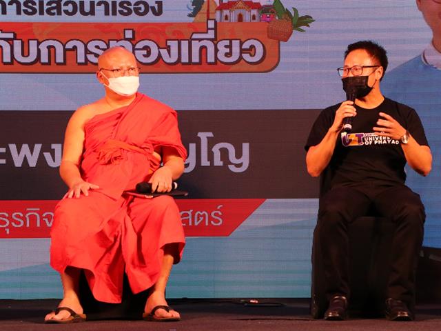 บุคลากร_คณะบริหารธุรกิจและนิเทศศาสตร์  
