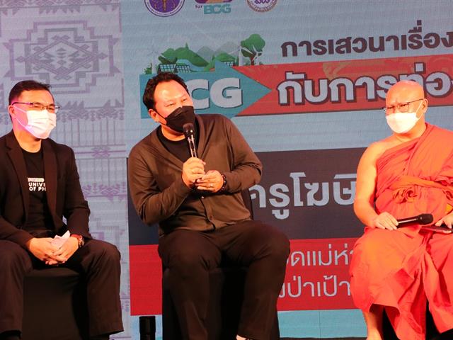 บุคลากร_คณะบริหารธุรกิจและนิเทศศาสตร์  