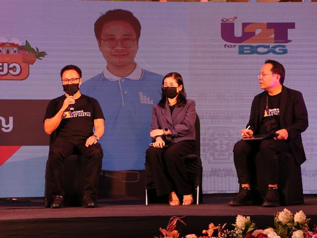 บุคลากร_คณะบริหารธุรกิจและนิเทศศาสตร์  