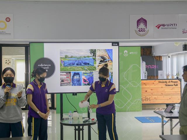 บุคลากร_คณะบริหารธุรกิจและนิเทศศาสตร์  