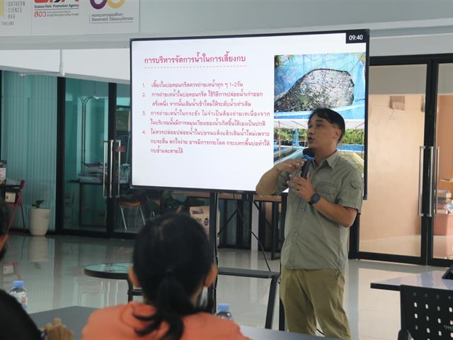 บุคลากร_คณะบริหารธุรกิจและนิเทศศาสตร์  