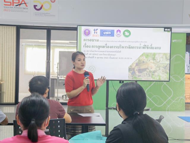 บุคลากร_คณะบริหารธุรกิจและนิเทศศาสตร์  