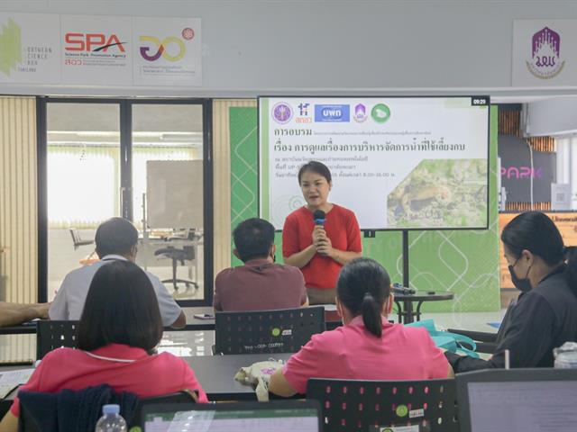 บุคลากร_คณะบริหารธุรกิจและนิเทศศาสตร์  