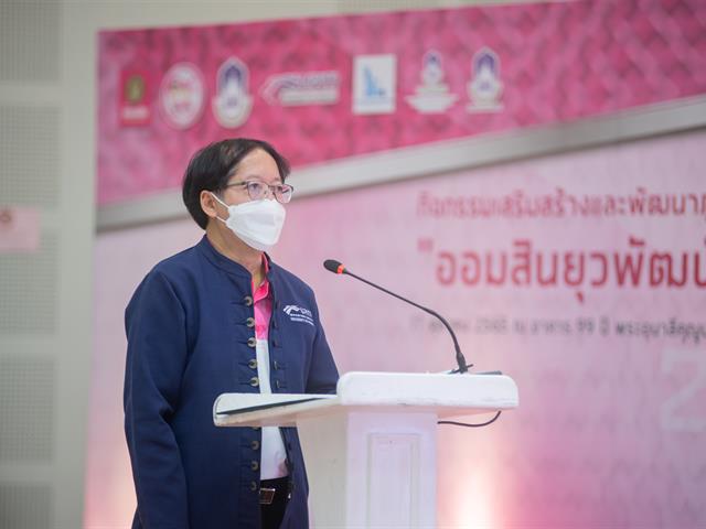 บุคลากร_คณะบริหารธุรกิจและนิเทศศาสตร์  