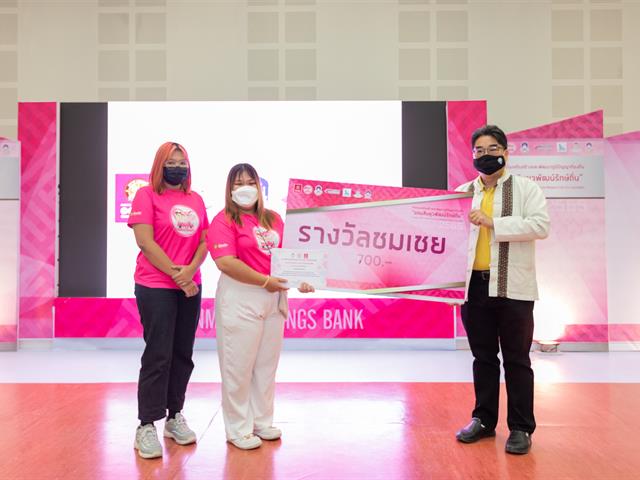 บุคลากร_คณะบริหารธุรกิจและนิเทศศาสตร์  