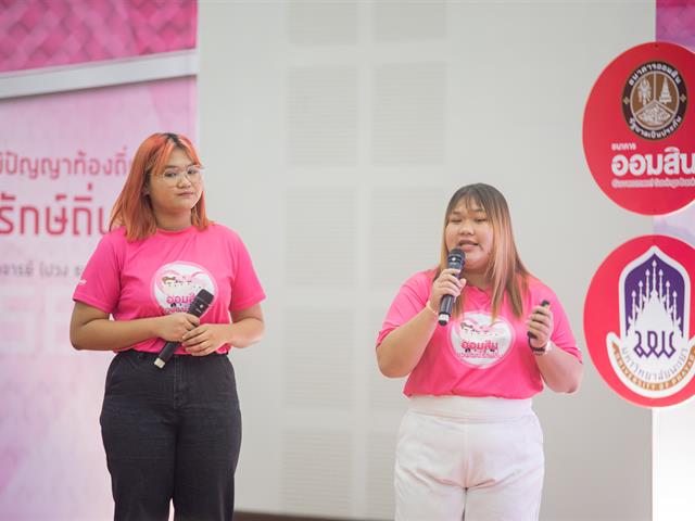 บุคลากร_คณะบริหารธุรกิจและนิเทศศาสตร์  