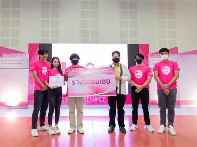 บุคลากร_คณะบริหารธุรกิจและนิเทศศาสตร์  