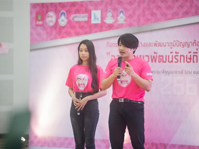 บุคลากร_คณะบริหารธุรกิจและนิเทศศาสตร์  