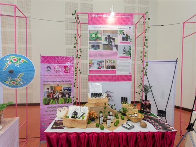 บุคลากร_คณะบริหารธุรกิจและนิเทศศาสตร์  