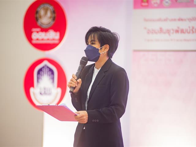 บุคลากร_คณะบริหารธุรกิจและนิเทศศาสตร์  