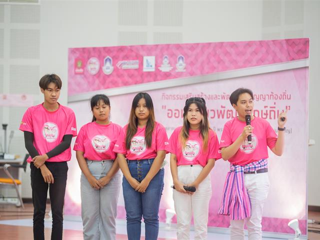 บุคลากร_คณะบริหารธุรกิจและนิเทศศาสตร์  