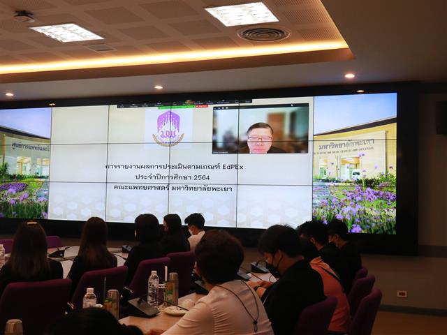 คณะแพทยศาสตร์ ม.พะเยา 