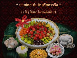 นิทรรศการผลงานนิสิตสาขา CG