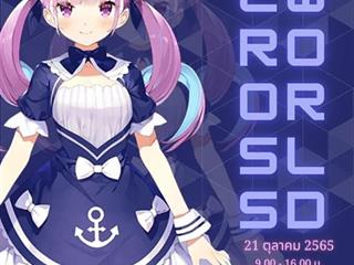 นิทรรศการผลงานนิสิตสาขา CG