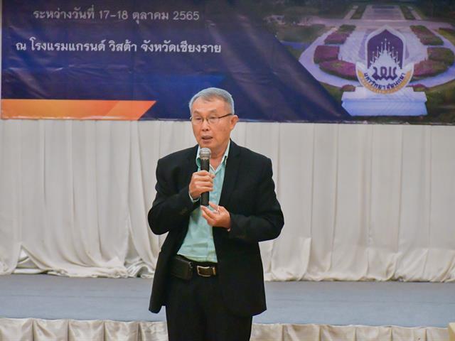 วิทยาลัยการศึกษา ดำเนินโครงการติดตามการปฏิบัติการสอน กิจกรรมที่ 1 ทบทวนและยกระดับการนิเทศการปฏิบัติการสอนในสถานศึกษา