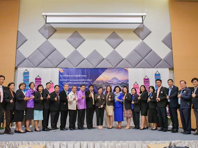 วิทยาลัยการศึกษา ดำเนินโครงการติดตามการปฏิบัติการสอน กิจกรรมที่ 1 ทบทวนและยกระดับการนิเทศการปฏิบัติการสอนในสถานศึกษา