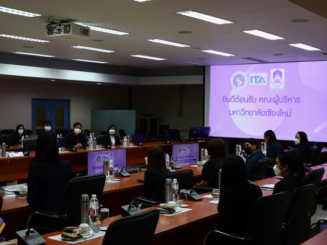 ต้อนรับคณะศึกษาดูงาน มหาวิทยาลัยเชียงใหม่ ศึกษาดูงานแลกเปลี่ยนเรียนรู้การประเมินคุณธรรมและความโปร่งใสในการดำเนินงานของมหาวิทยาลัยพะเยา (ITA)