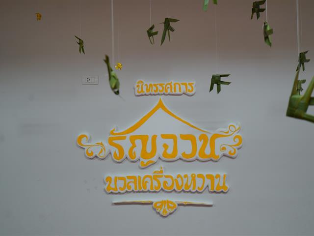 Exhibition Design by CG