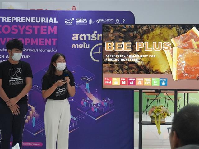 UPITI