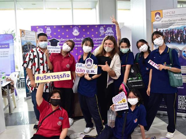 #ประชาสัมพันธ์หลักสูตร #รับเข้าศึกษา