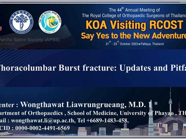คณะแพทยศาสตร์ ม.พะเยา ประชุมราชวิทยาลัยแพทย์ออร์โธปิดิกส์แห่งประเทศไทยครั้งที่ 44 