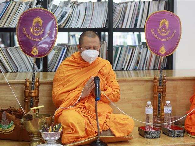 คณะสถาปัตยกรรมศาสตร์และศิลปกรรมศาสตร์  มหาวิทยาลัยพะเยา   