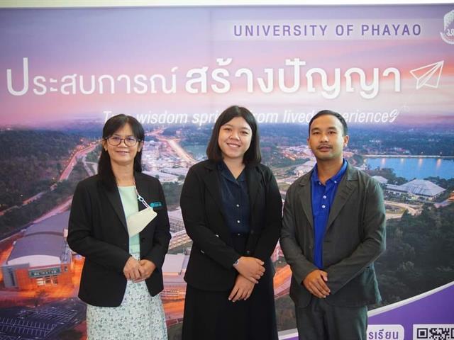 UPLAW 