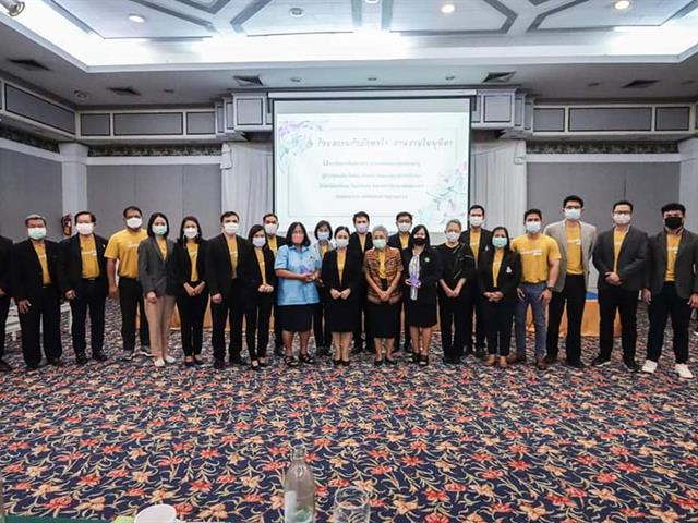 UPLAW 