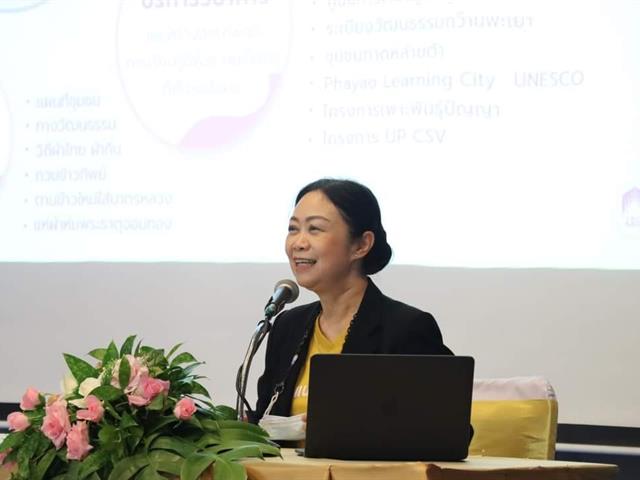 UPLAW 