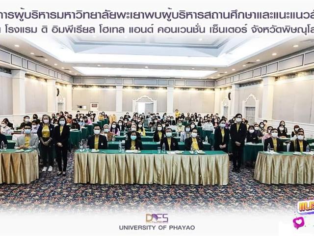 UPLAW 