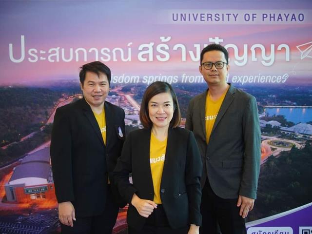 UPLAW 