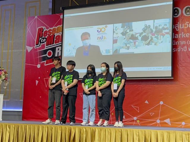คณะวิทยาศาสตร์การแพทย์ Research to Market
