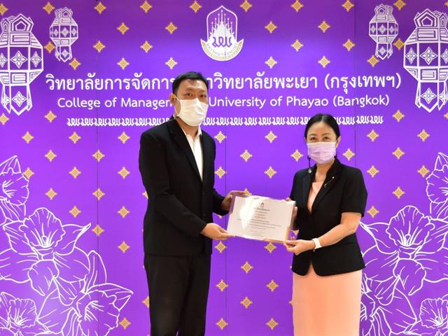#รางวัลสัตตภัณฑ์
